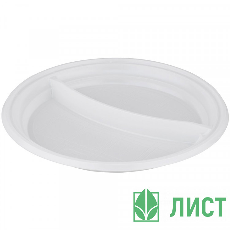 Тарелка пластик 2-секц. d-205мм, упаковка 10шт. (Ст.1/18)