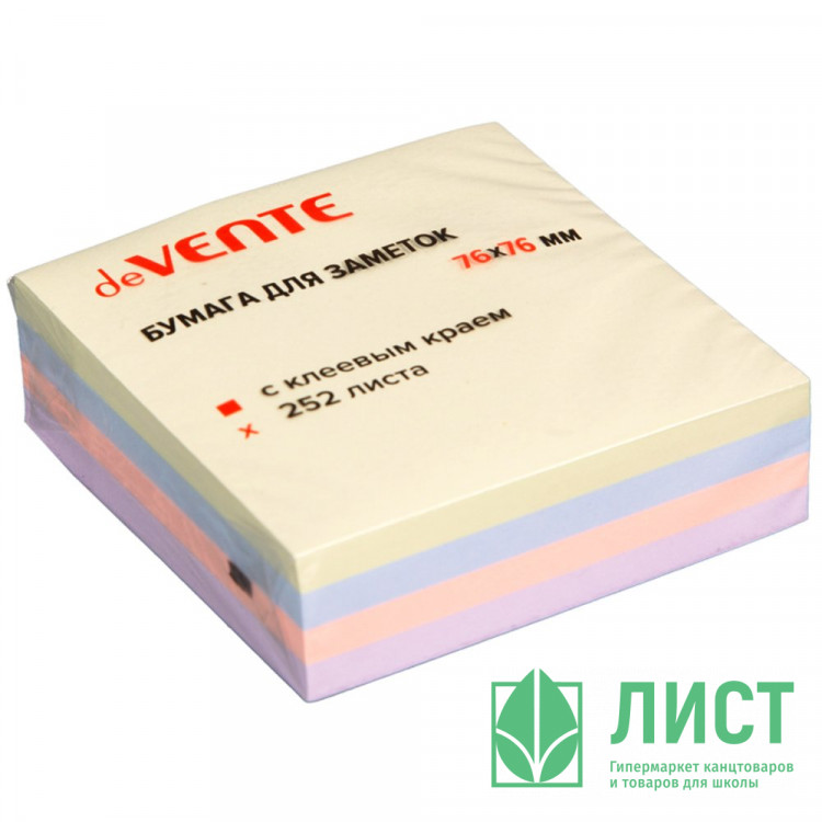 Блок самоклеющийся 76*76 252 листа 4 цвета sigNATURE  (deVENTE) арт.2010503