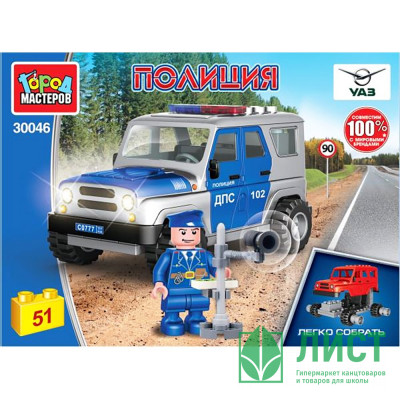 Конструктор пластиковый UAZ hunter Спецназ 49 деталей (Город мастеров) арт.SB-30046 Конструктор пластиковый UAZ hunter Спецназ 49 деталей (Город мастеров) арт.SB-30046