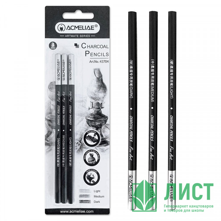 Карандаши угольные 3 штуки (ACMELIAE) черные блистер арт.43704