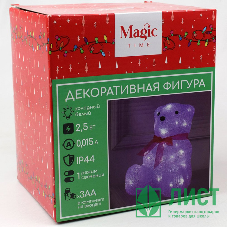УЦЕНКАИгрушка декор. "Медведь" с подсветкой 20см арт.93412
