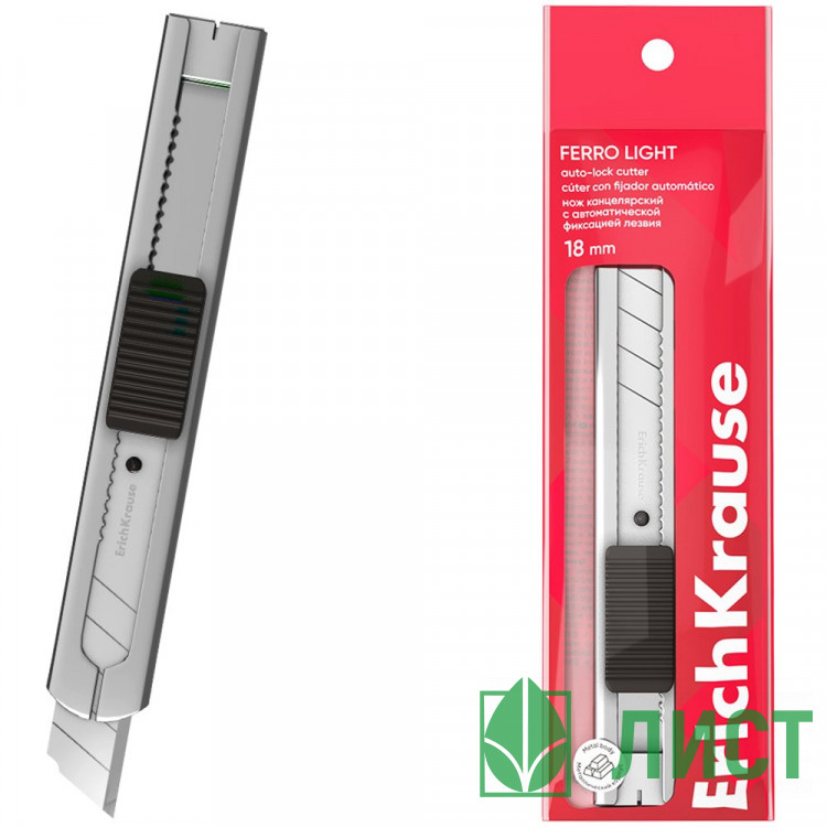 Нож канцелярский 18мм ErichKrause Ferro Light auto-lock арт.62754 (Ст.24/360)