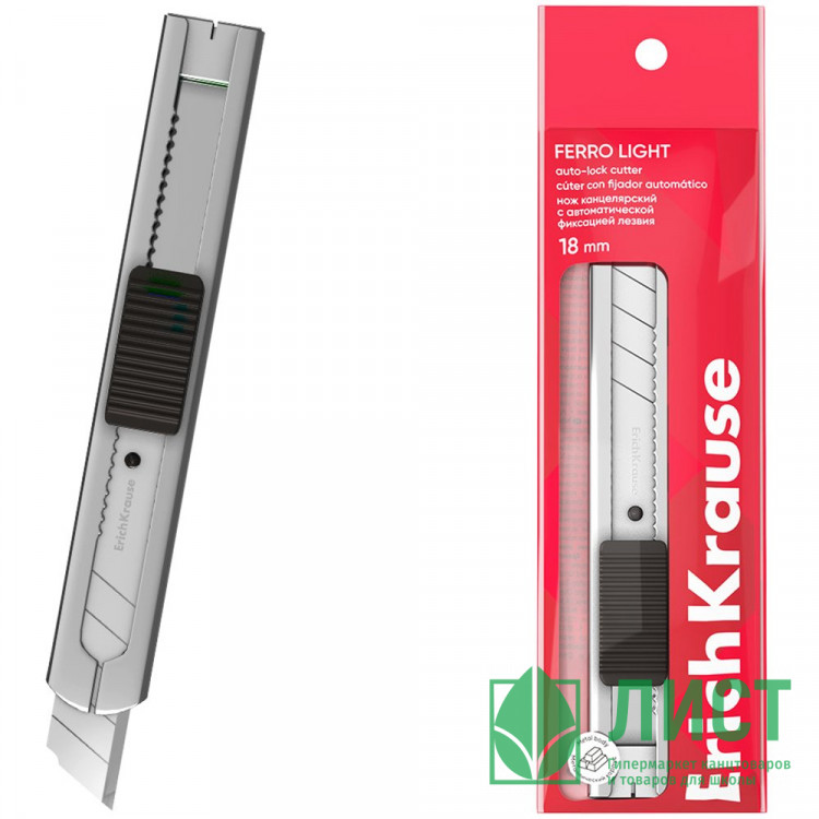 Нож канцелярский 18мм ErichKrause Ferro Light auto-lock арт.62754 (Ст.24/360)