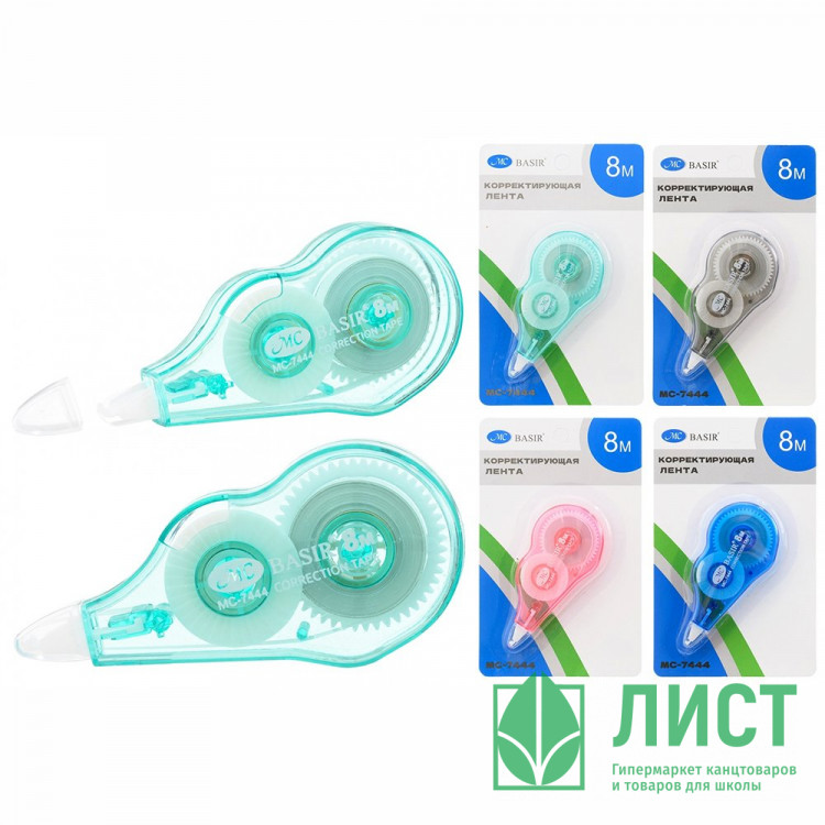 Корректирующая лента 5мм*8м Basir арт.МС-7444 (Ст.24)