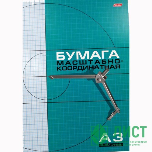 Миллиметровая бумага А3 8л голубая арт.8Бм3 арт.02285