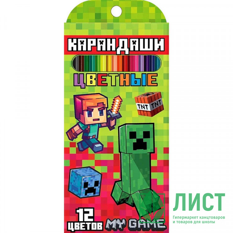 Карандаши цветные (CENTRUM) пластиковые My game трехгранные 12 цветов арт.77210