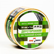 Скотч двухсторонний на тканевой основе 50* 5 Klebebänder  (Ст.36)