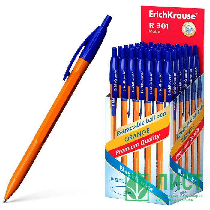 Ручка шар. автомат (ErichKrause) Orange Matic н/проз.корп. синий арт.1 (Ст.50)