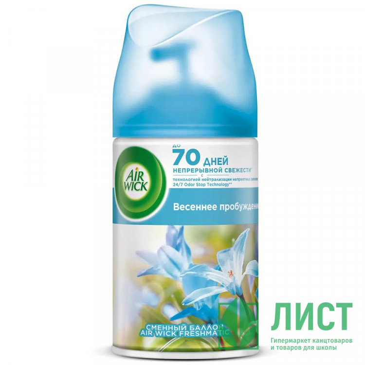 Освеж. Air Wick зап. блок 250 мл Весеннее пробуждение  (Ст.6)