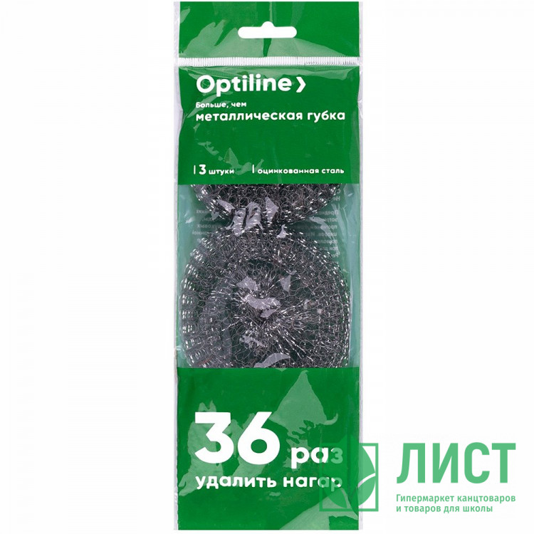 Мочалка для посуды металлическая, спираль, 3 штуки