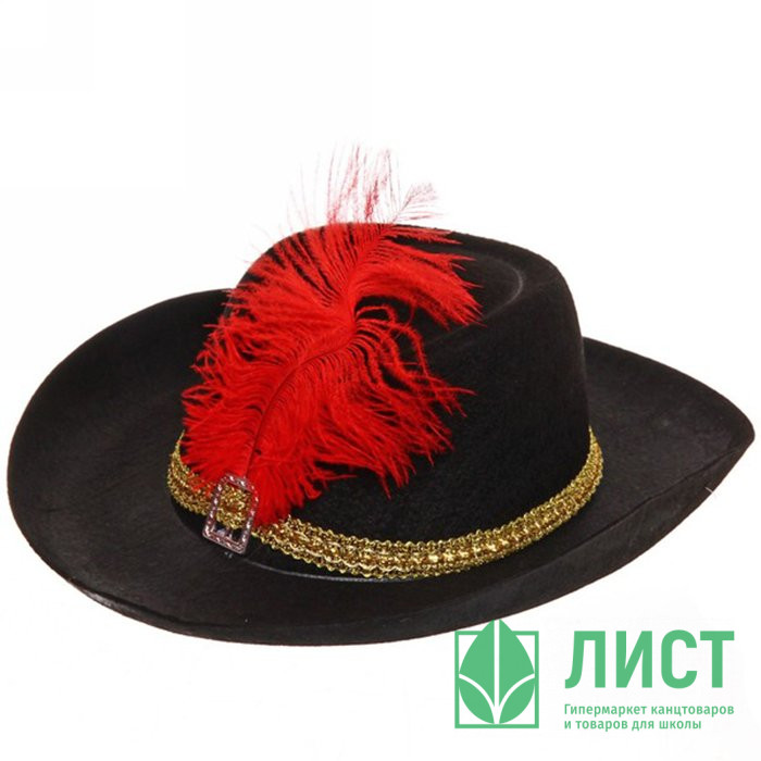 Шляпа карнавальная "Мушкетёр чёрный с пером арт.770-0347