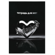 Тетрадь для нот А4 16 листов скоба Феникс Музыкальное сердце арт.73229