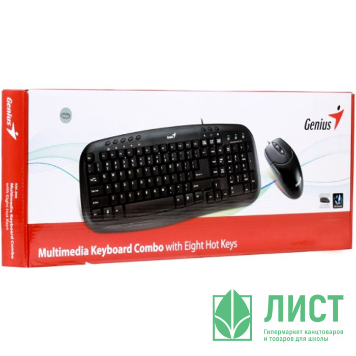 Клавиатура+мышь проводная набор Genius Smart KM-200