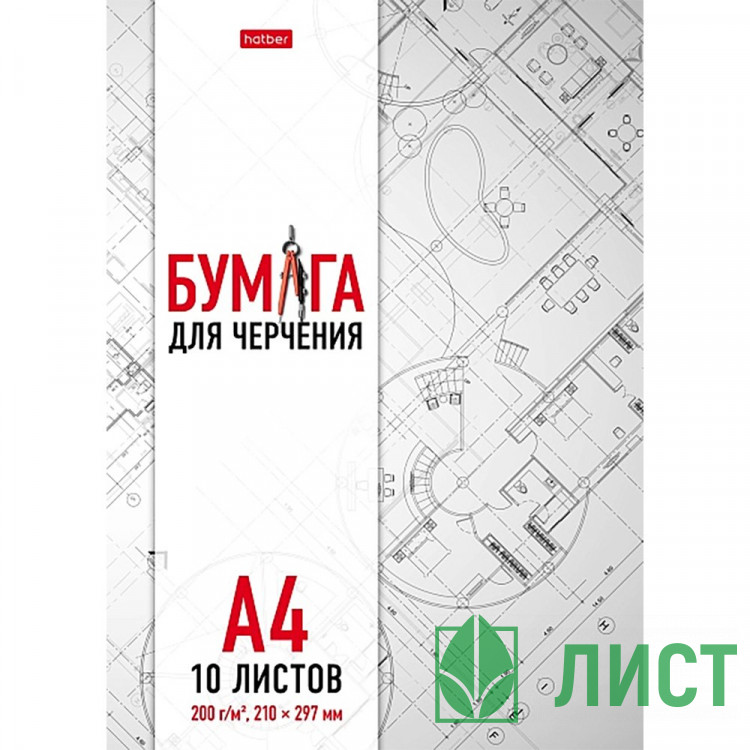 Папка для черчения А4 10 листов Hatber Проект 200г/м2 арт.10Бч4A_29637