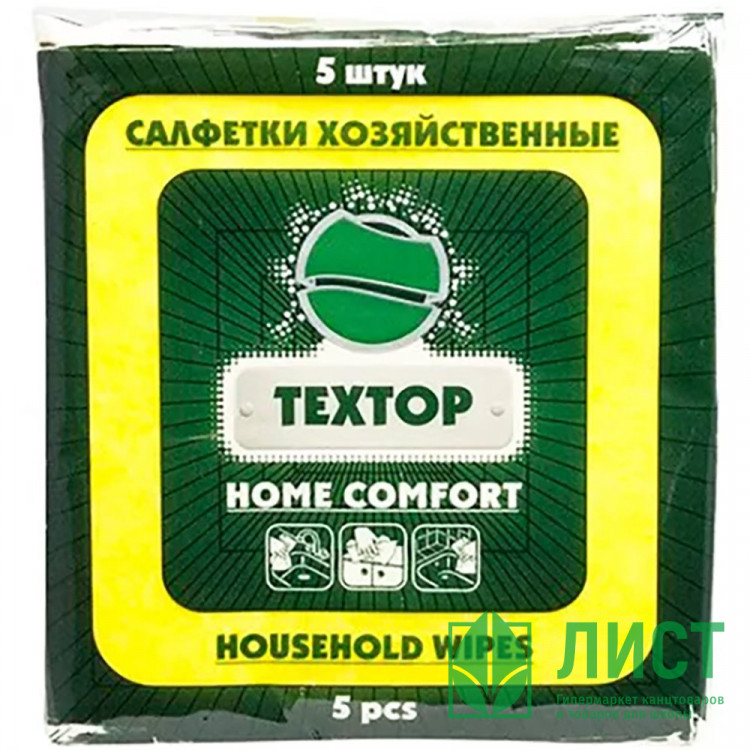 Салфетка универсальная вискоза  5шт/уп. 35*35см Textop COMFORT арт.Т848 (Ст.50)