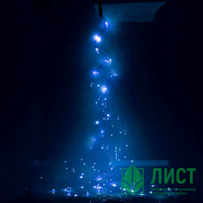 Гирлянда электрическая для дома нить 02м 160LED "Волшебный хвост" цвет синий (светлый провод) арт.183-361