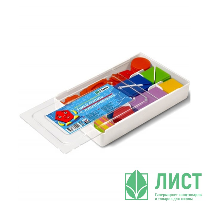 Набор СЧЕТНЫЙ МАТЕРИАЛ (СТАММ) Учись считать с пятиугольником Количество элементов 142 арт КС01