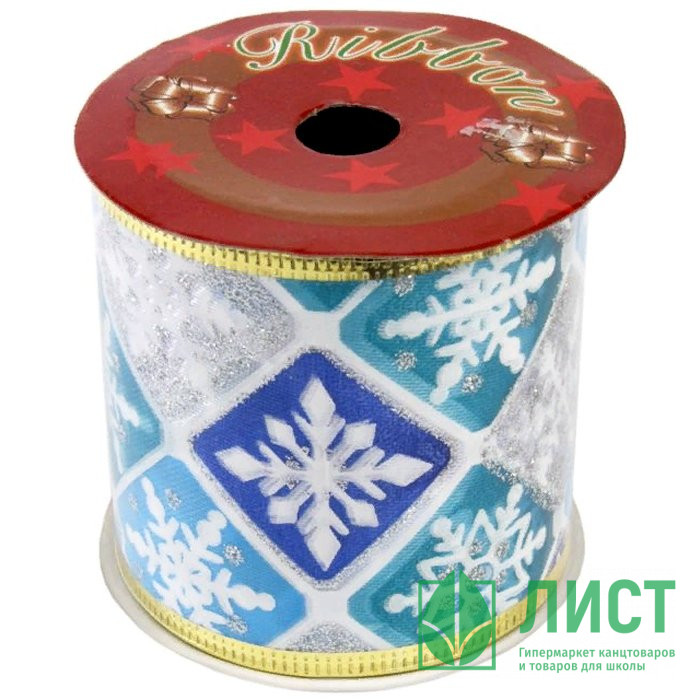 Лента новогодняя полиэстер на леске 6*270см "Голубой снегопад" арт.76282