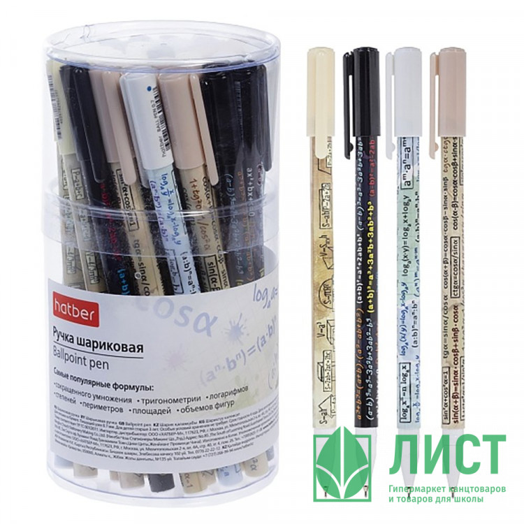 Ручка шариковая не прозрачный корус (Hatber) Вспомнить все Математика синий, 0,7мм, игла, масло арт.BP_092282 (Ст.36)