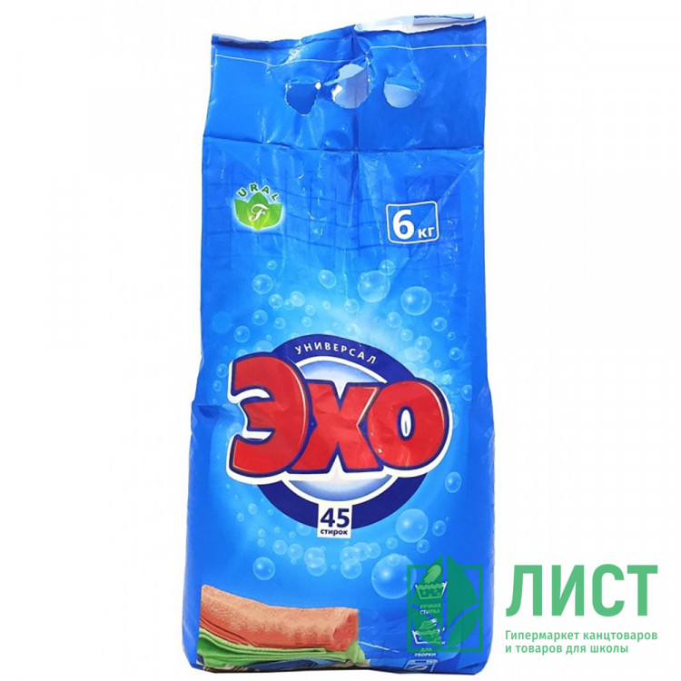 Стиральный порошок Эхо 6кг  автомат универсал (Ст.3)