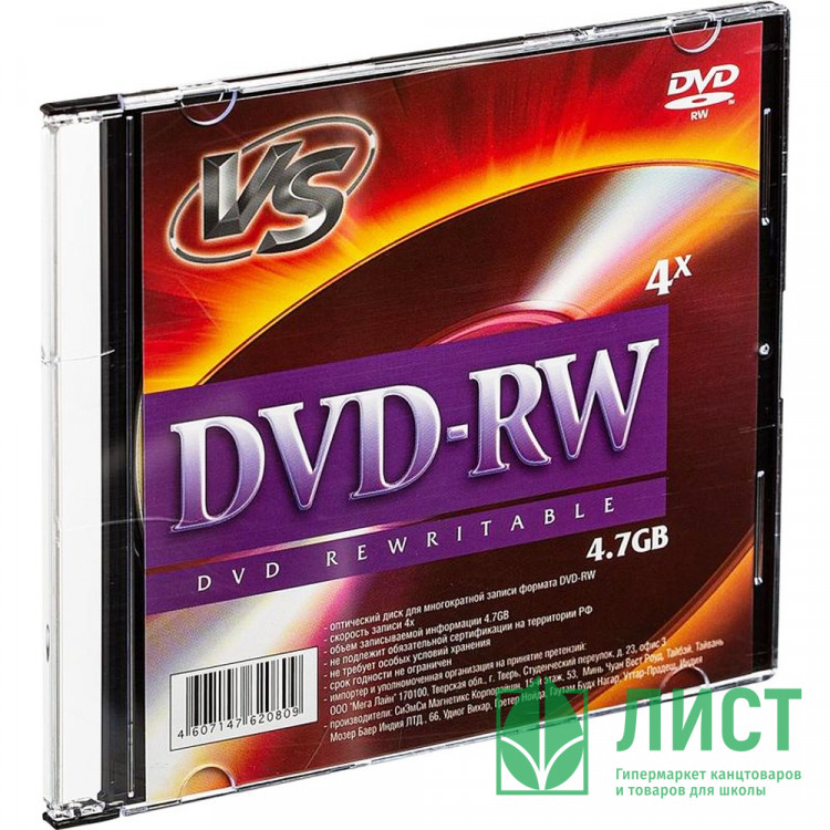 Диск  DVD-RW, 4x, VS, Slim/5, VSDVDRWSL501, ШТУКА