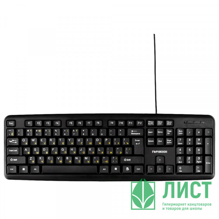 Клавиатура провод. Гарнизон GK-100XL. USB, черный