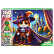 Пазл 160 элементов Оживи мультфильм Кот в сапогах РК арт.П160-3548