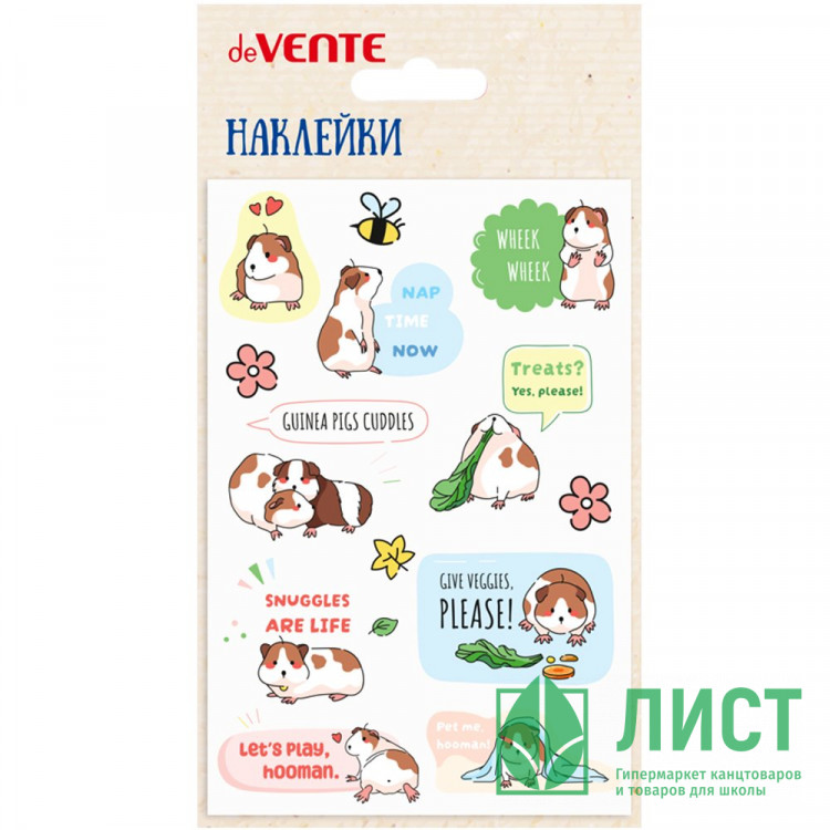 Наклейки (deVENTE) объемные мягкие многоразовые Capy pet 10х15 см арт.8002468