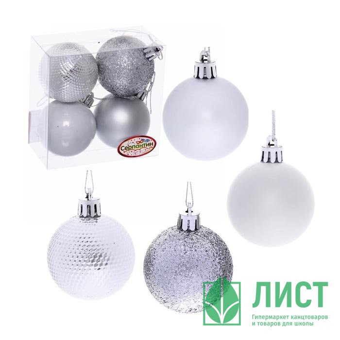 Набор шаров 05см 04шт/наб. "Микс фактур" цв.серебро арт.183-858