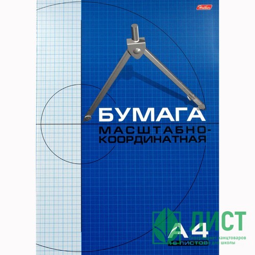 Миллиметровая бумага А4 16л голубая арт.16Бм4 02284