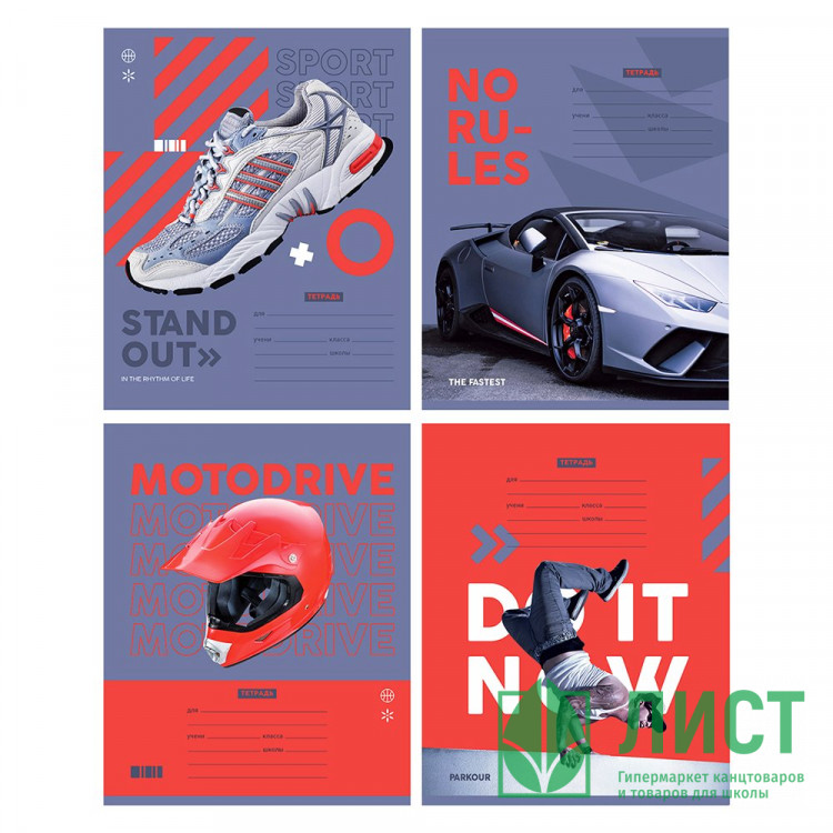 Тетрадь 12 листов узкая линия BG Без правил ассорти арт.Т5ск12 11706