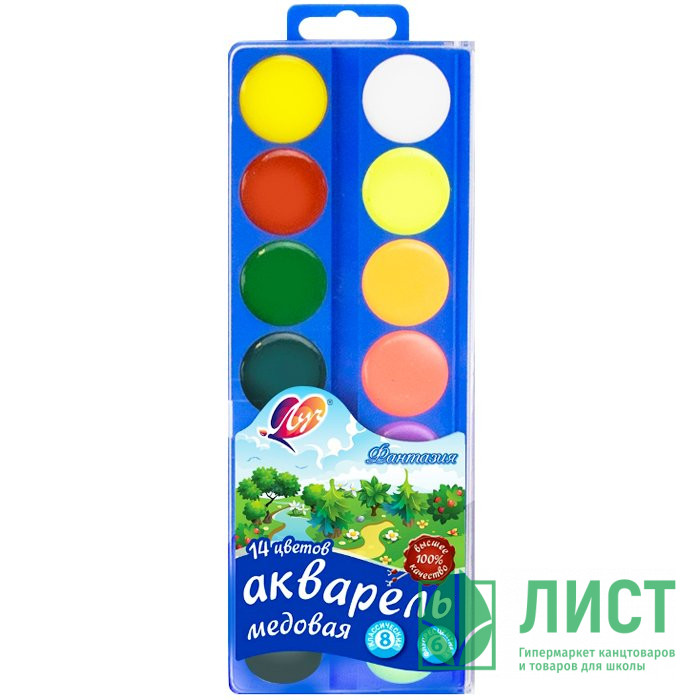 Акварель 14 цветов (ЛУЧ) Фантазия пластиковая коробка без кисти 8 классических и 6 флуоресцентных арт 30С 1902-08