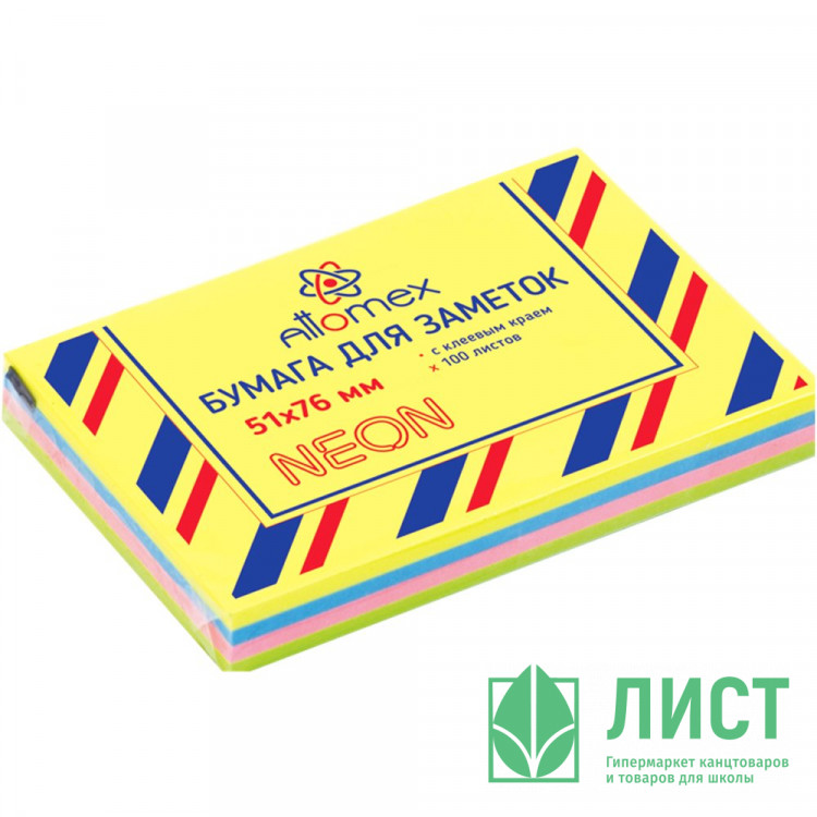 Блок самоклеющийся 51*76 100л 4цвета неон (Attomex) арт.2010420 (Ст.144)
