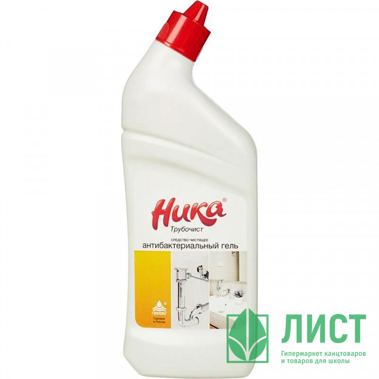 Ч/с для прочистки труб НИКА Трубочист 700мл гель антибактериальный (Ст.15)