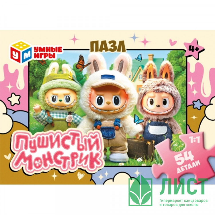 Пазл 54 элемента Пушистый монстрик (Умные игры) арт.4630395055161