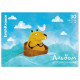 Альбом для рисования 30 листов склейка (ErichKrause) Capybara Travel арт.61473