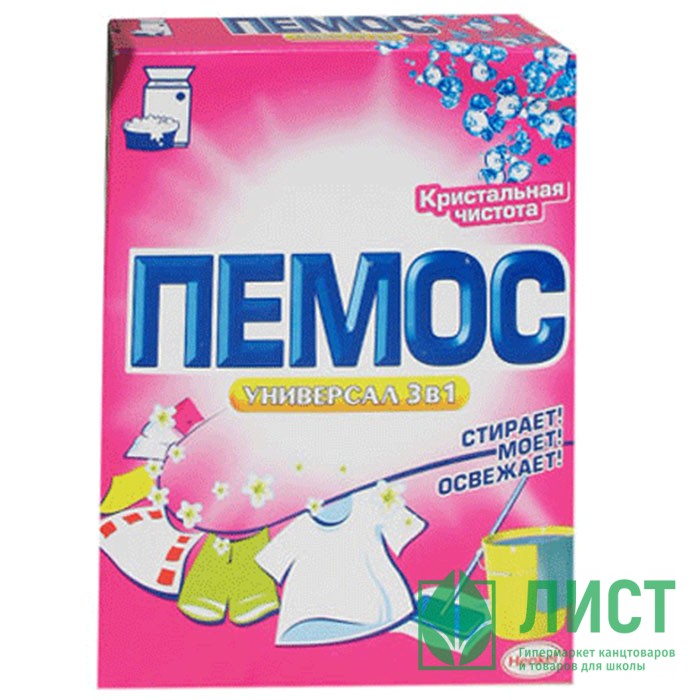 Стиральный порошок ПЕМОС 350г ручная стирка отзывы