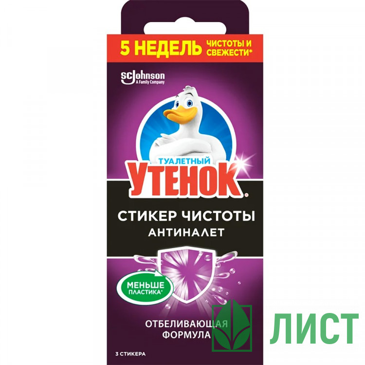 чистящее средство Туалетный утенок Стикер Чистоты Антиналет 1/24