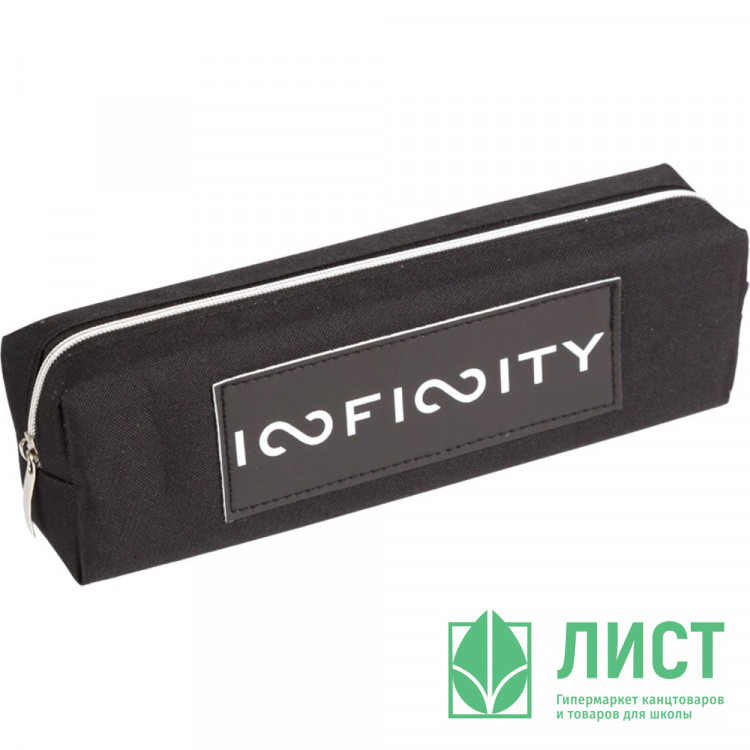 Пенал-косметичка 1 отделение (deVente) Infinity 210х60х40мм арт.7020596