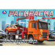 Раскраска А5 для мальчиков Эвакуатор Умка арт.978-5-506-10479-7