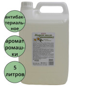Туалетное мыло 5л канистра СТ Антибактериальное Ромашка (Ст.2)