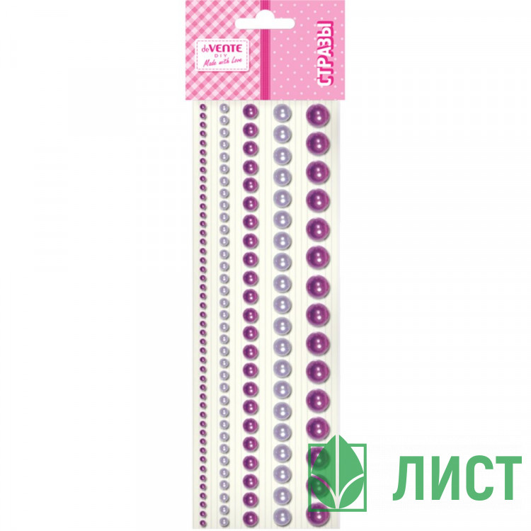 Наклейки-стразы акриловые deVENTE Жемчужины круглые аметистовые 5 размеров арт.8002554