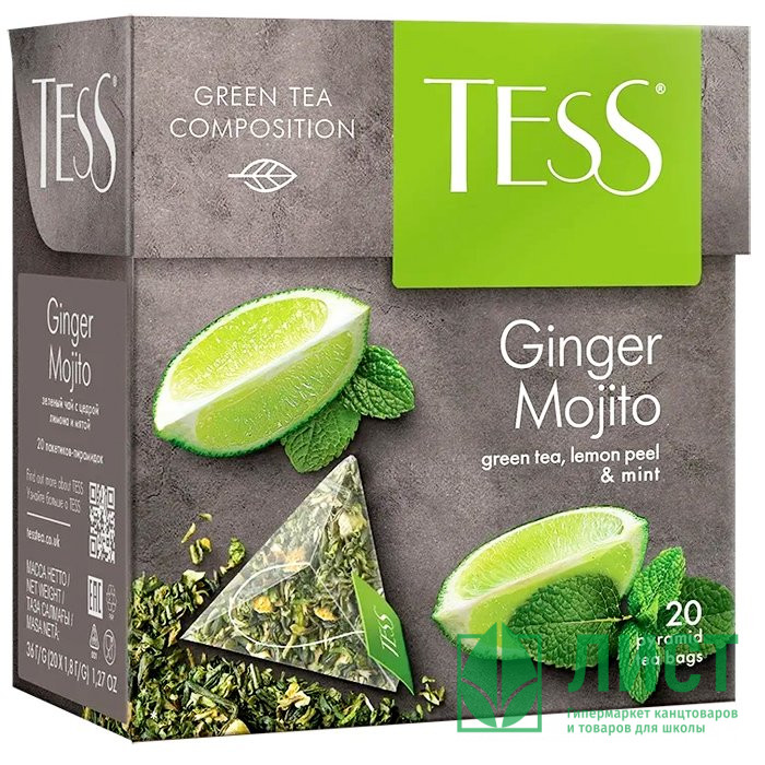 Чай Tess пирамидки 20пак. Ginger Mojito мохито