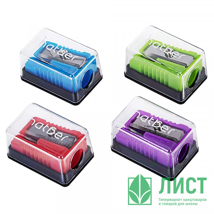 Точилка пластиковая (Hatber) контейнер 1 отверстие, SCHOOL арт.BS_079569 (Ст.24)
