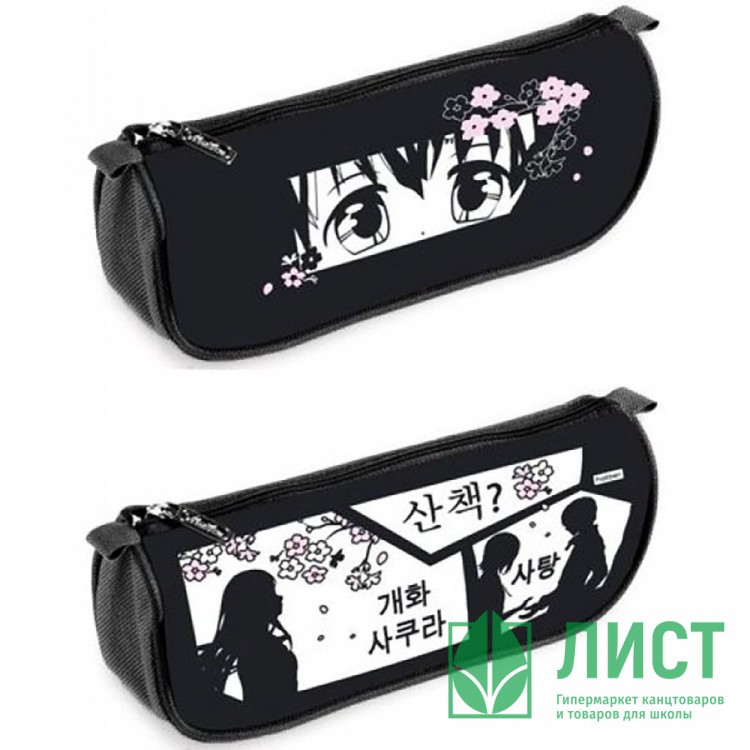 Пенал-косметичка 1 отделение (Hatber) Романтика аниме мягкий 210х50х60мм арт.NPk_76302