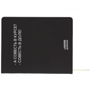 Дневник школьный гибкая обложка кожзам (deVENTE) А совесть в курсе? шелкография, отстрочка, арт.2222543