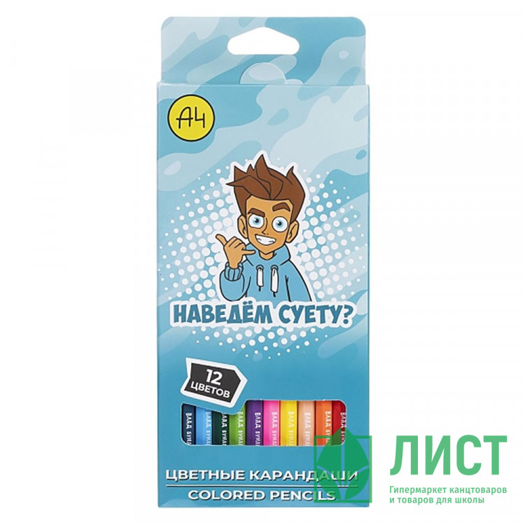 Карандаши цветные (Hatber) ECO Влад А4 12 цветов шестигранные арт.CS_073269