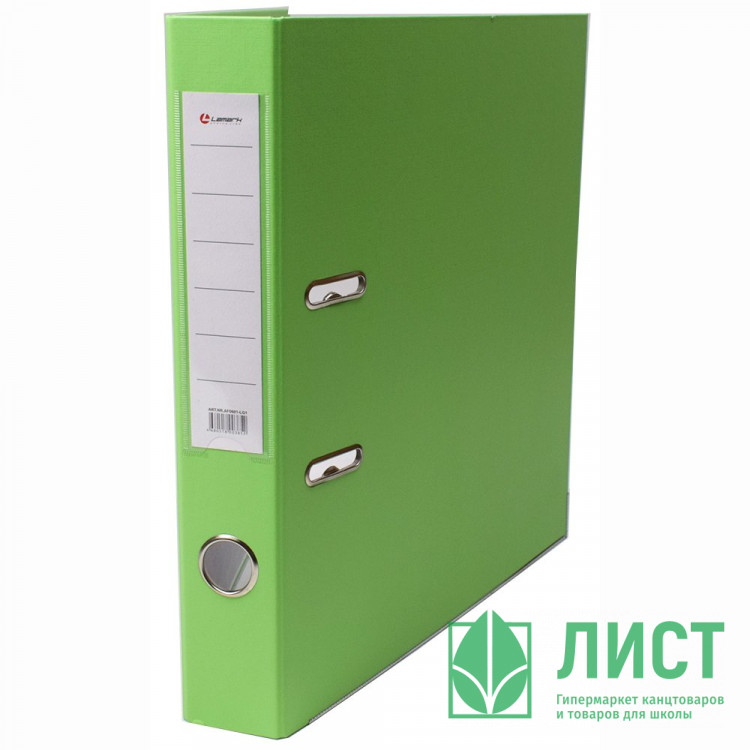 Папка-регистратор 50мм ПВХ с 1 сторонней обтяжкой, металлический уголок, лайм