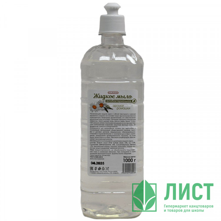 Туалетное мыло жидкое 1л дозатор СТ антибактериальное ромашка (Ст.9)