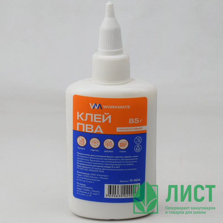 Клей ПВА 085г WorkMate арт.15-5634 (Ст.50)